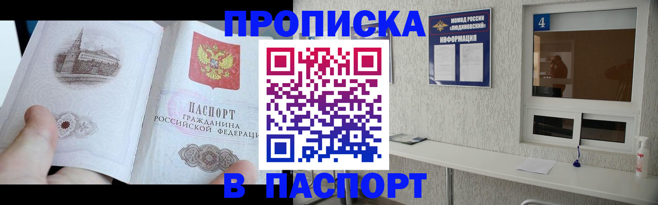регистрация для школы в Йошкар-Оле